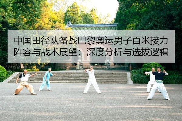 zhong-guo-tian-jing-dui-bei-zhan-ba-li-ao-yun-nan-zi-bai-mi-jie-li-zhen-rong-yu-zhan-shu-zhan-wang-shen-du-fen-xi-yu-2-995.jpg